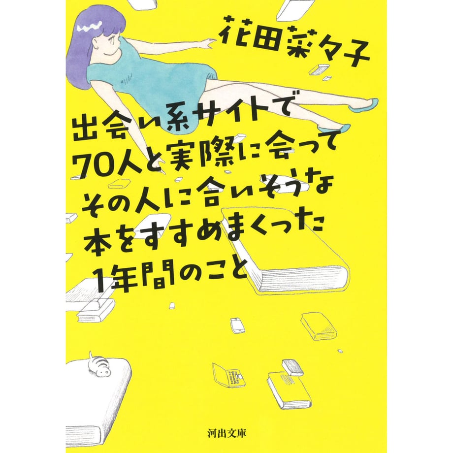 6030dba231862522354f9d1c