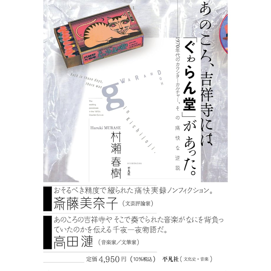 679854849bd8740d10001880