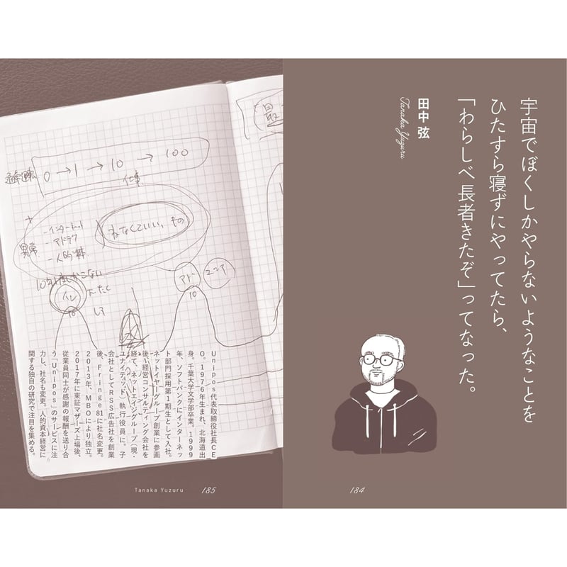 kotao　お仕立てご相談用ページ 次号予告 | kodomoe（コドモエ）—「親子時間」を楽しむ子育て情報が満載！
