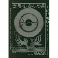 ブルースの歴史 / ポール・オリヴァー | ホホホ座浄土寺店