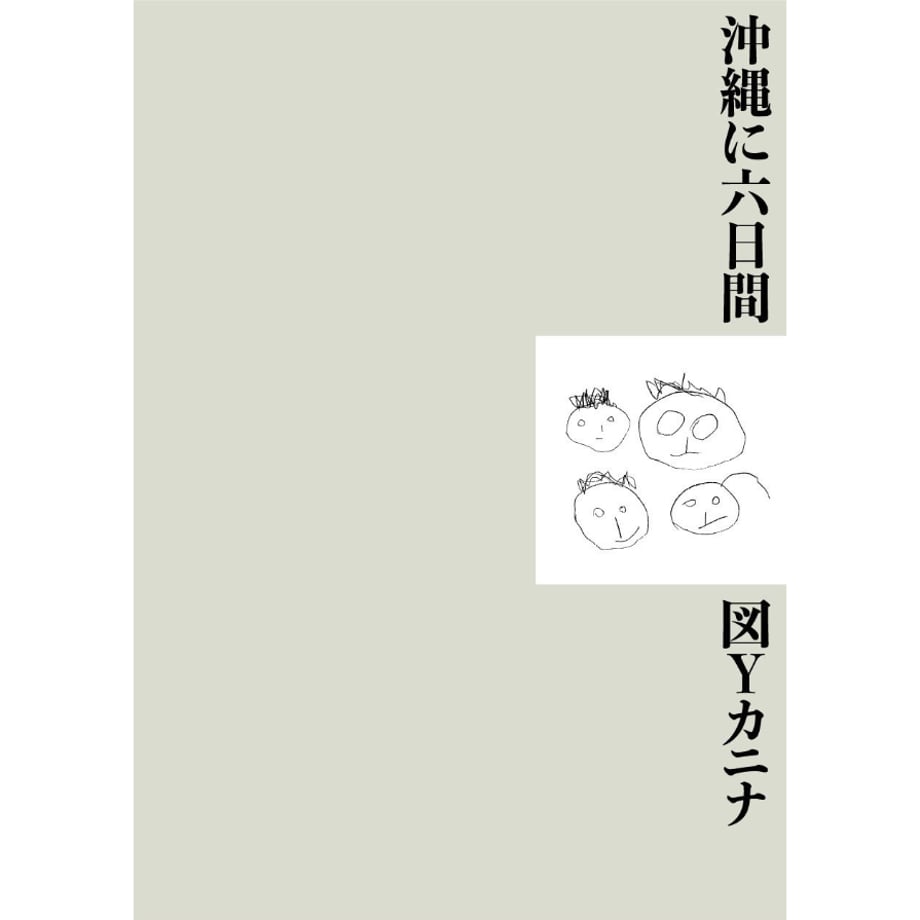 6770e34c5db9141418002237