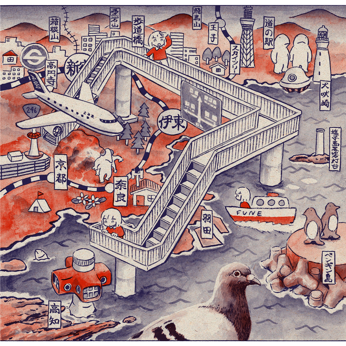 panpanya そぞろ各地探訪 全巻セット panpanya そぞろ各地探訪 全巻セット