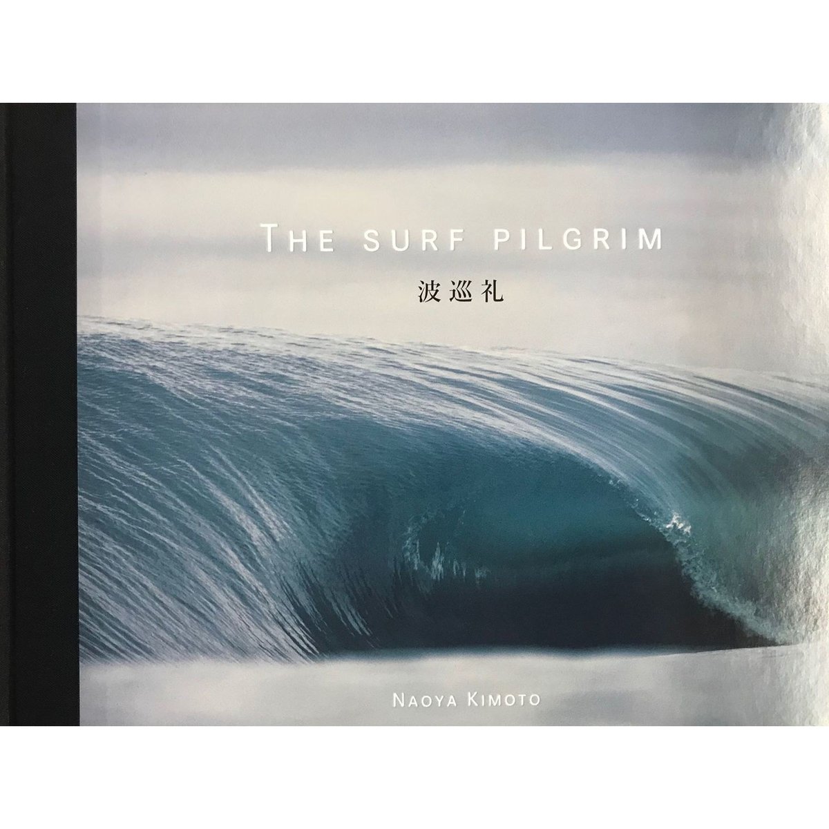 木本直哉 サーフィン写真集「波の園 The Wonder Wave Land」 木本直哉 サーフィン写真集「波の園 The Wonder Wave Land