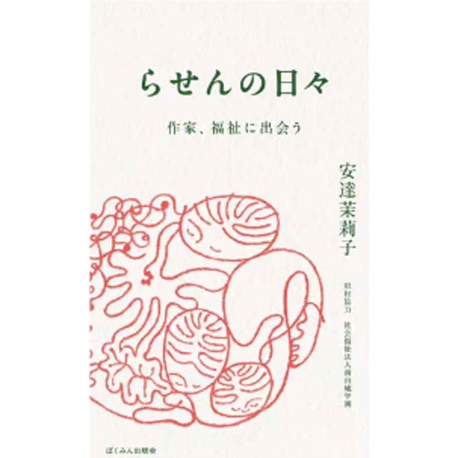 67cfac735106c2963618dd58