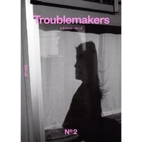 ＜雑誌＞トラブルメーカーズ Troublemakers　第2号