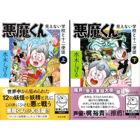 CATEGORY 漫画 | ホホホ座浄土寺店