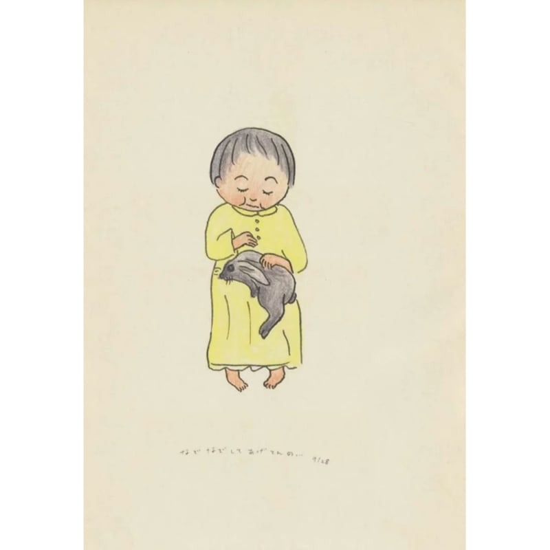 【サイン本＋特製しおり付き】矢部太郎 やべみつのり 光子ノート【未読品】レア 矢部太郎氏サイン入り・特製しおり付き＞光子ノート / やべみつのり