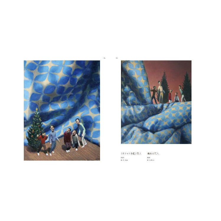 悲しみの星 吉村宗浩画集 / 吉村宗浩 | ホホホ座浄土寺店