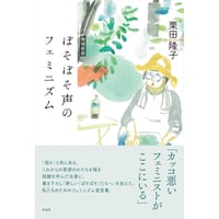 雑誌＞（特製ポストカード2種付）アックス 第169号 | ホホホ座浄土寺店
