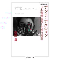 除籍本　プラハの古本屋　千野栄一 Amazon.co.jp: プラハの古本屋 (中公文庫 ち 9-1) : 千野 栄一: 本