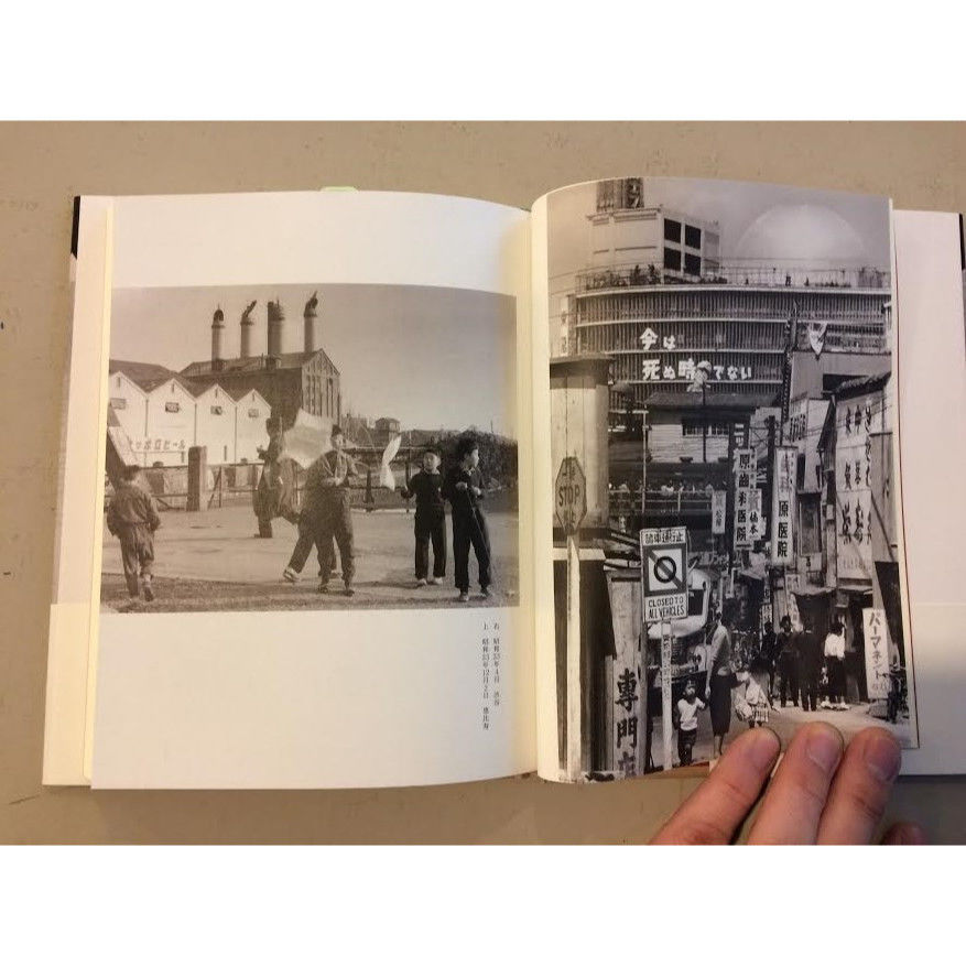 お値下げ☆山高 登　木版画 山高登木版画全作品 / 呂古書房 / 古本、中古本、古書籍の通販は