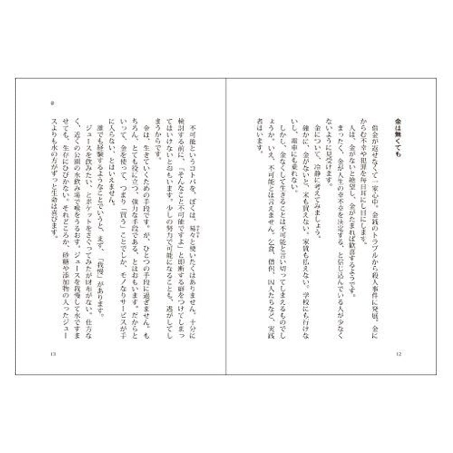 58f1cfb6d3b2a0499e01abde
