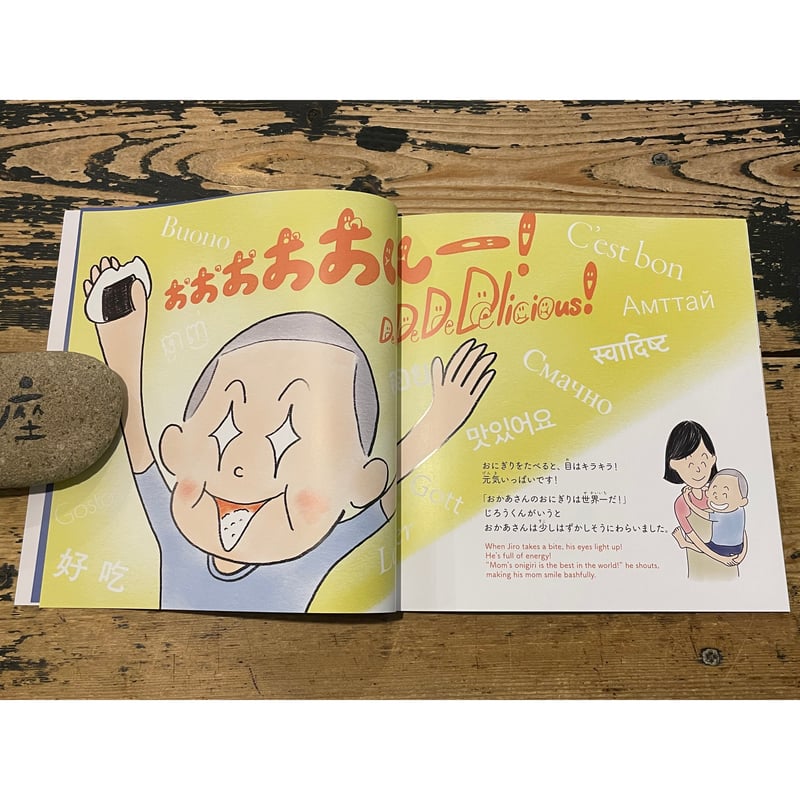 おにぎり青本5冊セット 改定版レッツおにぎり / 青おにぎり | ホホホ座浄土寺店