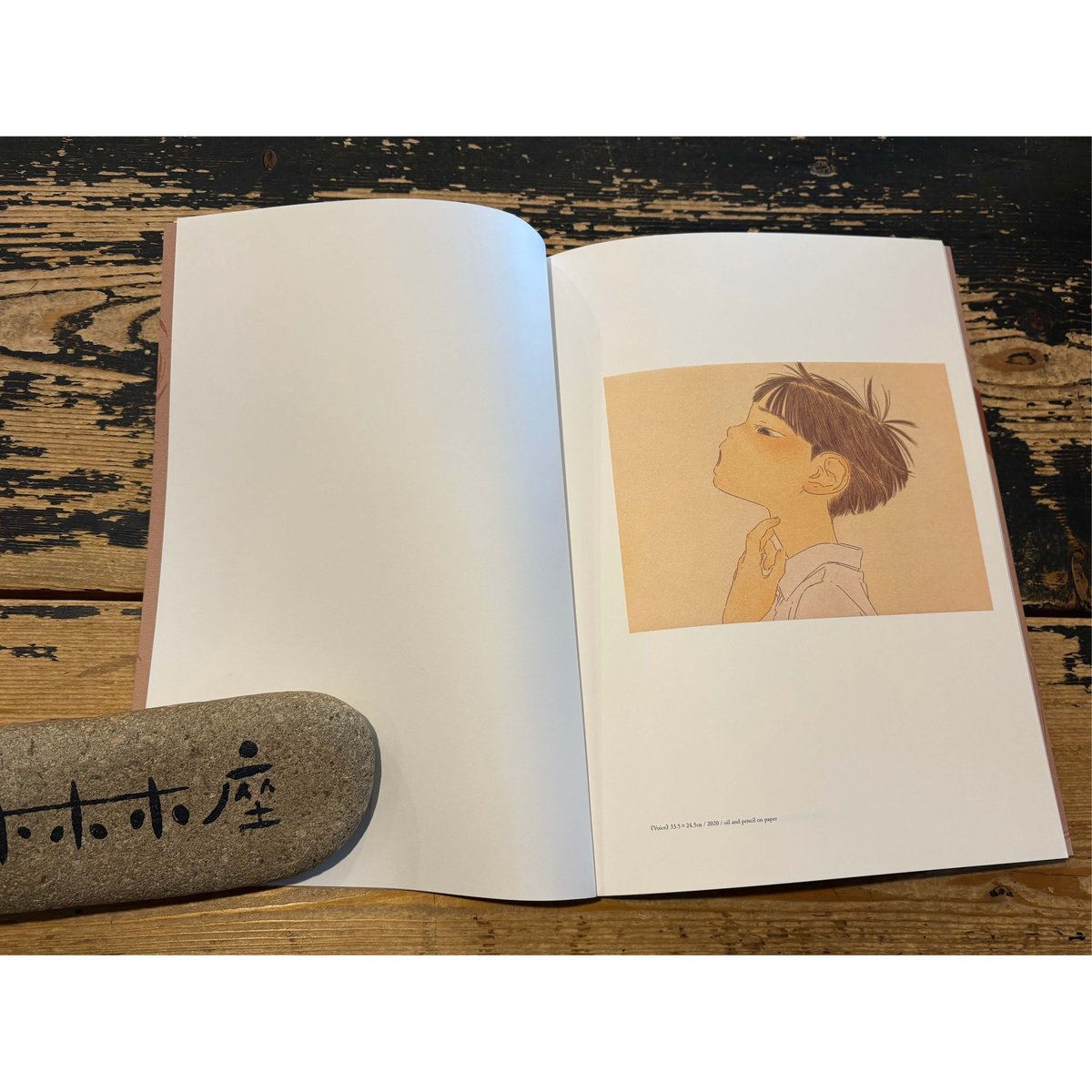 【希少】電信柱と妙な男 絵本　サイン入り Amazon.co.jp: 電信柱と妙な男 : 小川 未明, 石井 聖岳: 本