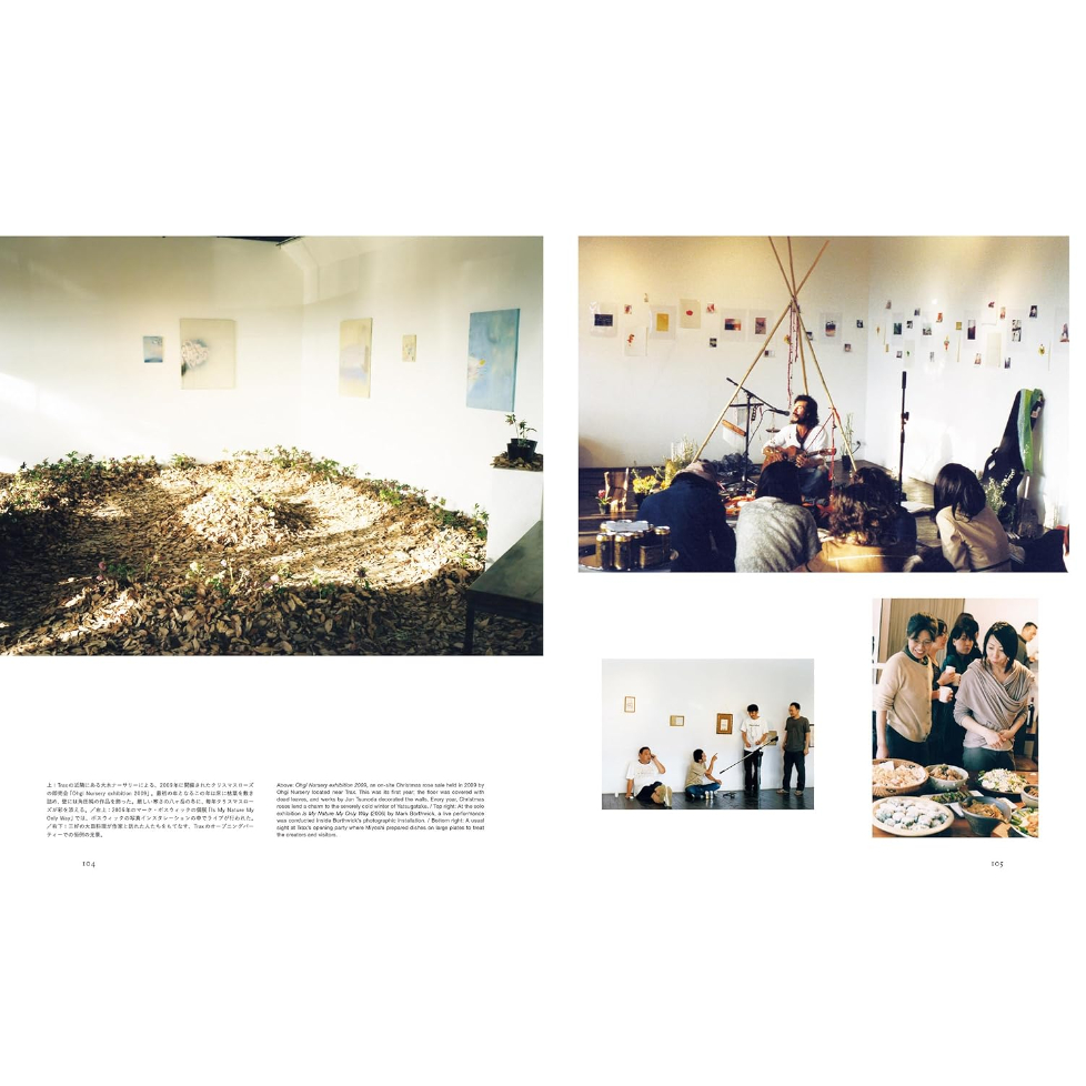 ReConstruction 木村二郎とギャラリートラックス / 木村二郎 | ホホホ