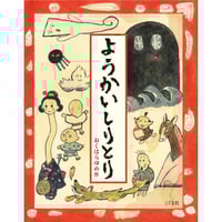 青春を売った男たち 小椋佳と井上陽水の70年代 青春を売った男達〜小椋佳と井上陽水の70年代 (BOOK) - パライソ