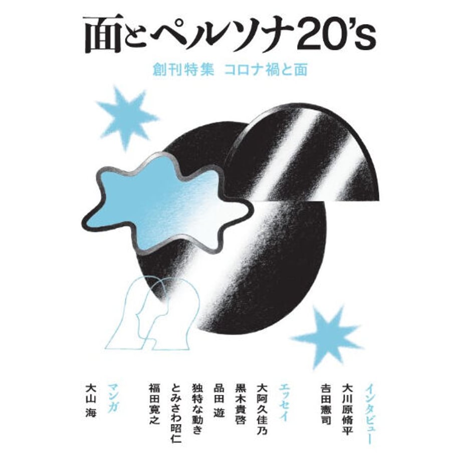 6382ca2ec92c5d39d8930ee7