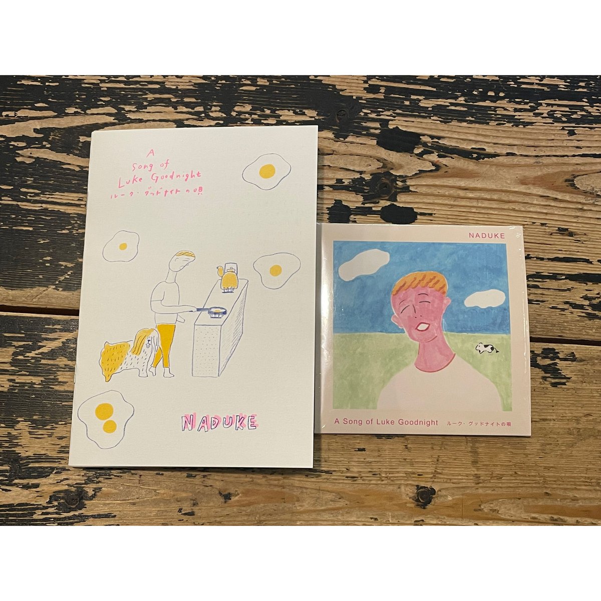 banbi ナナイロコード 関係者限定 デモCD 最終値下げ】レア バンビ banbi ナナイロコード Sumika - メルカリ