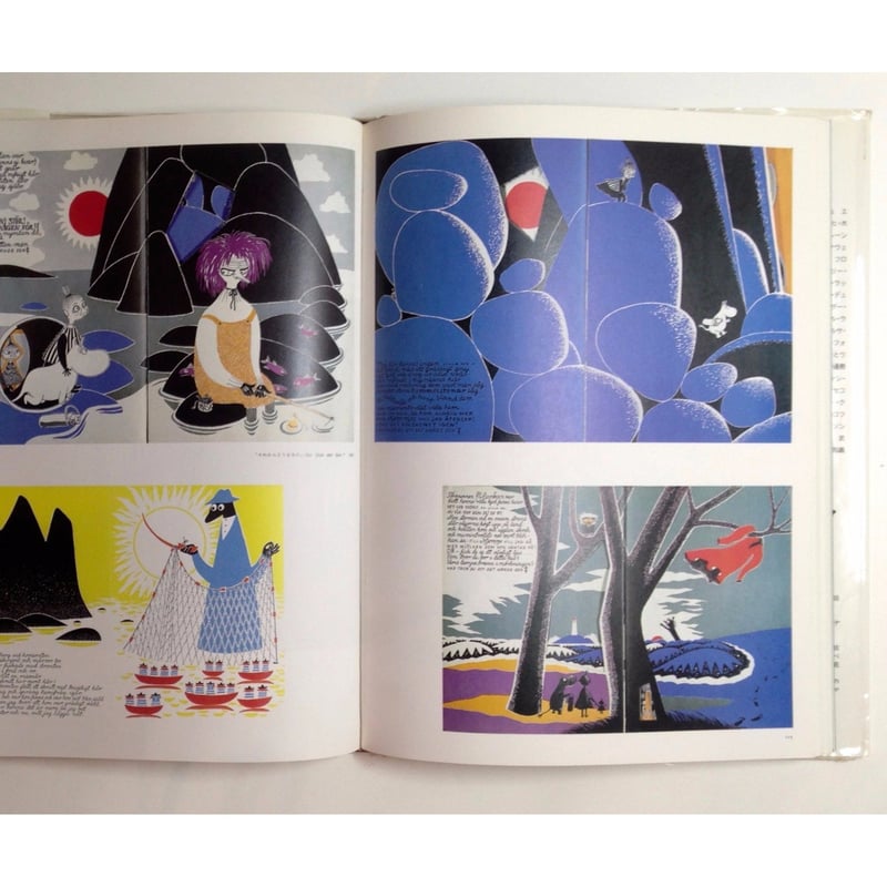 絵本の世界 110人のイラストレーター(vol.1+vol.2 ) | ホホホ 絵本の世界 110人のイラストレーター(vol.1+vol.2 ) | ホホホ