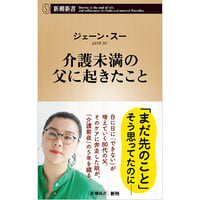 コミック＞チョコレートスフィンクス考 / 伊藤重夫 | ホホホ座