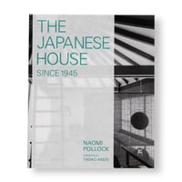 猫町紀行 - つげ義春 | ホホホ座浄土寺店