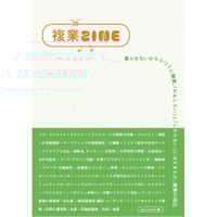 西村達也、『ネコの夫婦』、希少画集より、状態良好、新品木製額・額装付 西村達也 | CLASSIX ART GALLERY
