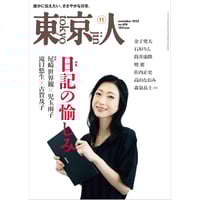 美代子阿佐ヶ谷気分　安部慎一 Amazon.co.jp: 安部慎一短編集 美代子阿佐ヶ谷気分 : 安部慎一