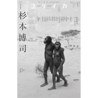文庫＞太宰治との七年間 / 堤重久 | ホホホ座浄土寺店