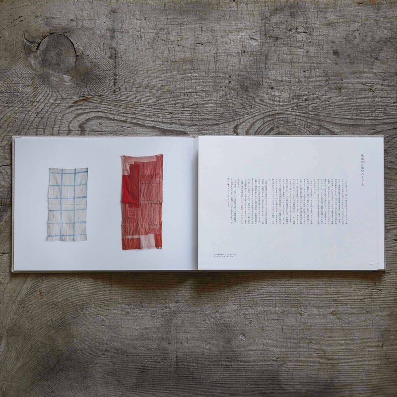 古道具坂田 坂田和實 取扱い品 木製茶箱 手描き人物画 波型縁取り 古道具坂田 坂田和實 取扱い品 木製茶箱 手描き人物画 波型縁取り