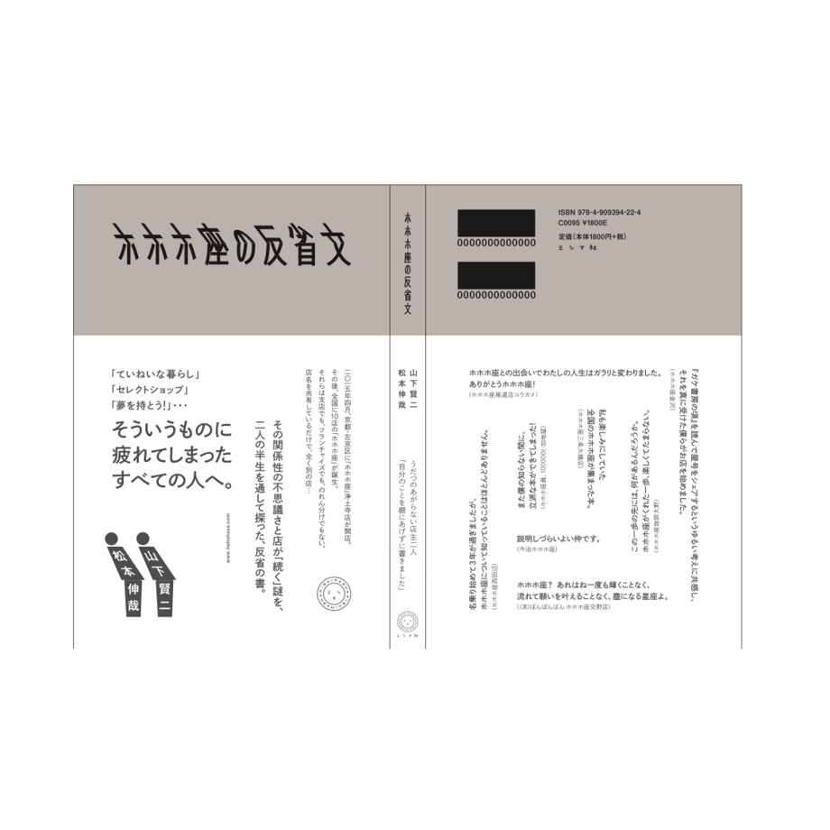 5cf8dc08b8174c553580994f