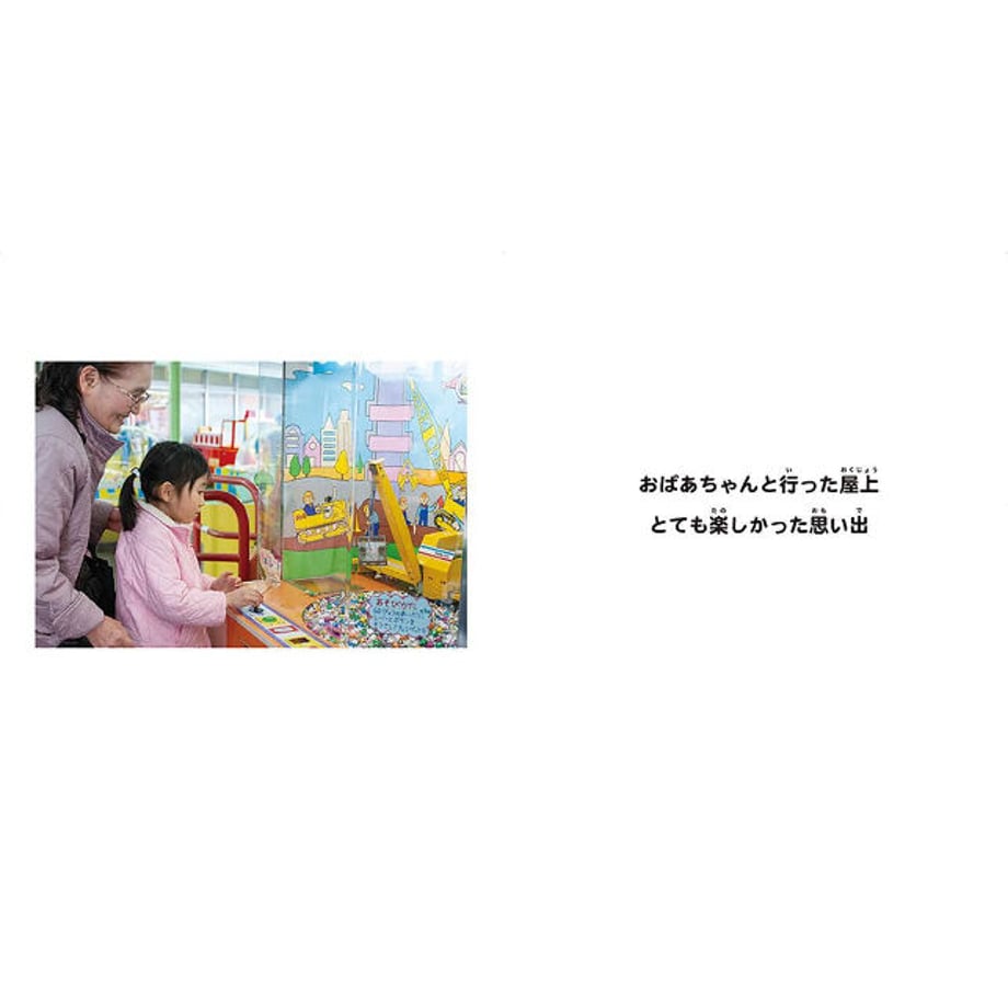 6052ebeffda360259dc42b13