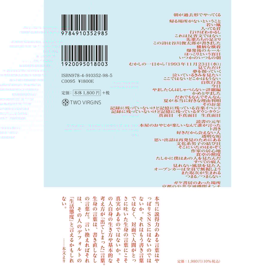 658e34555c88a22b2e7a5fb3