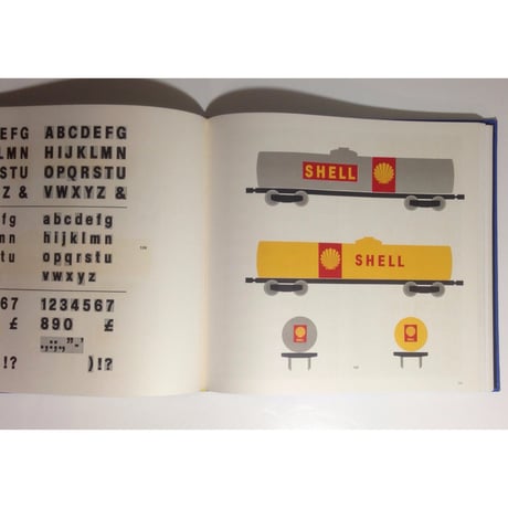 作品集 亀倉雄策