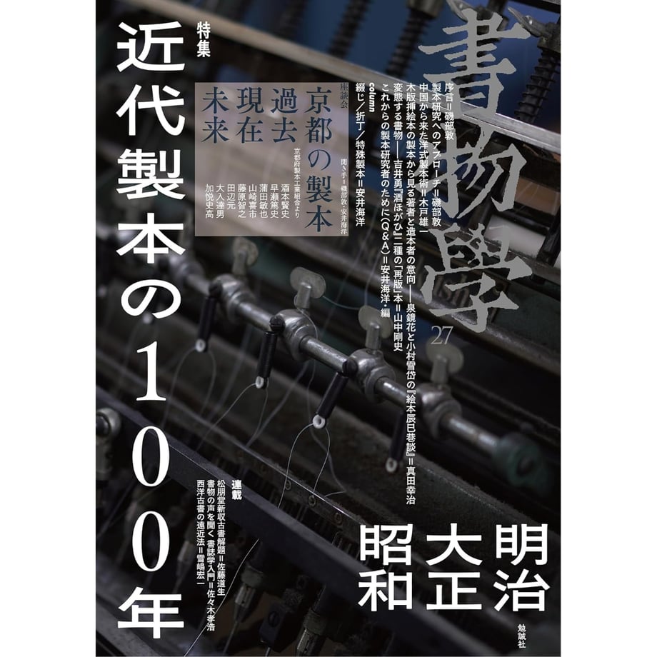 682beb7f827c020f76d577dc