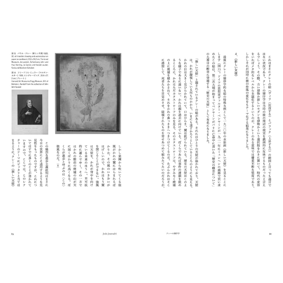 680dea539d83274a85ec03bf