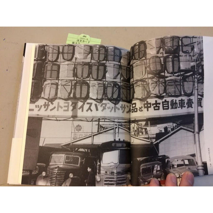 東京の編集者 山高登さんに話を聞く | ホホホ座浄土寺店