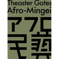 Kasia Maciejowska - The House of Beauty and Cul