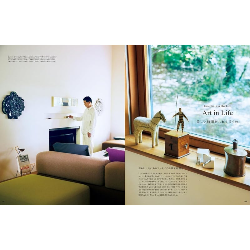 CasaBRUTUS &Premium 特別編集 ミナペルホネン　30周年特装版 Casa BRUTUS &Premium特別編集 ミナ ペルホネンと皆川 明 30周年特装版