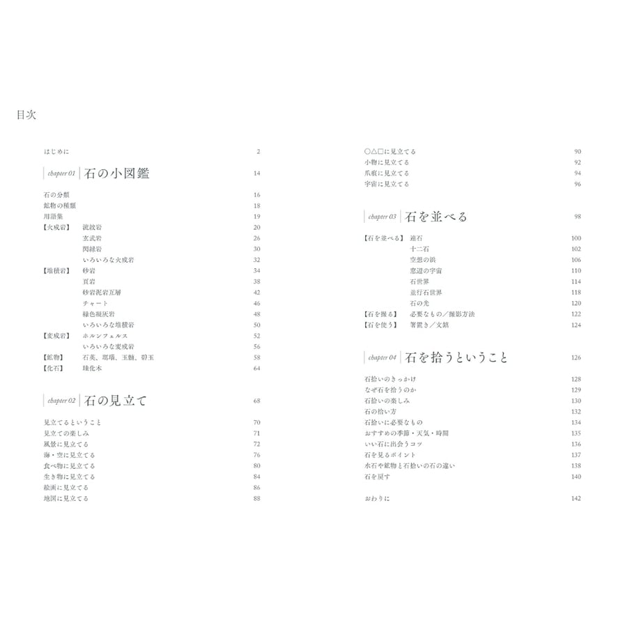 67d13dea3e49aa004925df8f