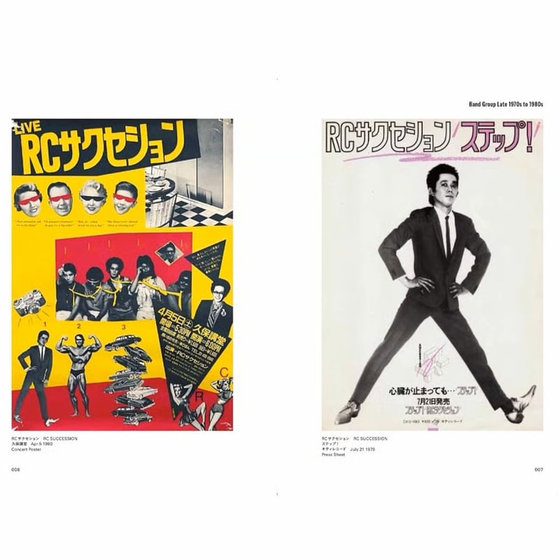 額装済/Exposition 1973（ポール リベロール）/アートポスター 額装済/Exposition 1973（ポール リベロール）/アートポスター
