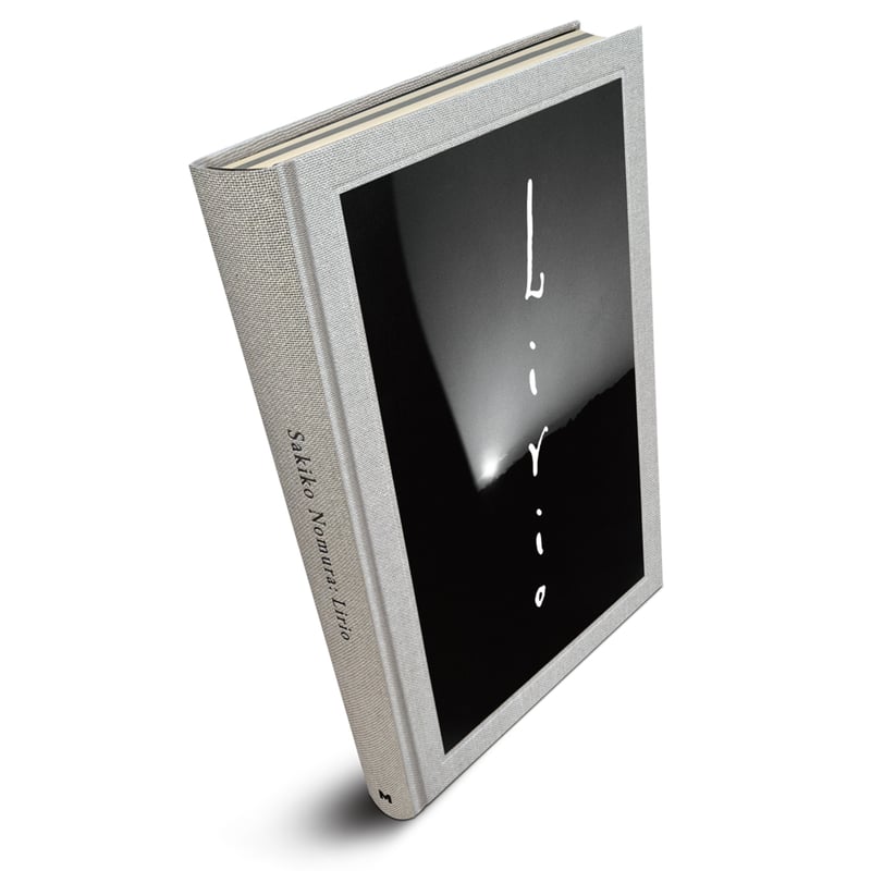 サイン本＞Lirio / 野村佐紀子 | ホホホ座浄土寺店