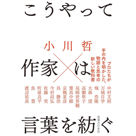 CATEGORY 評論 | ホホホ座浄土寺店