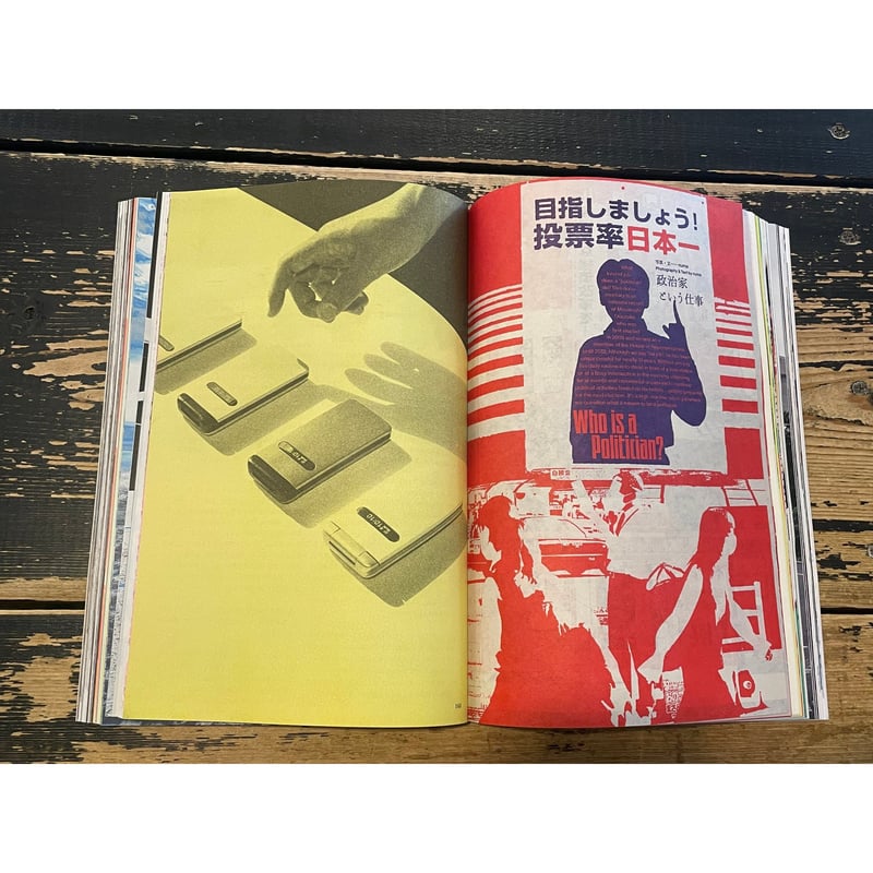 原色食品加工工程図鑑 改訂/建帛社/井上四郎（1932