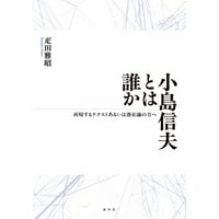 サイン本＞Lirio / 野村佐紀子 | ホホホ座浄土寺店