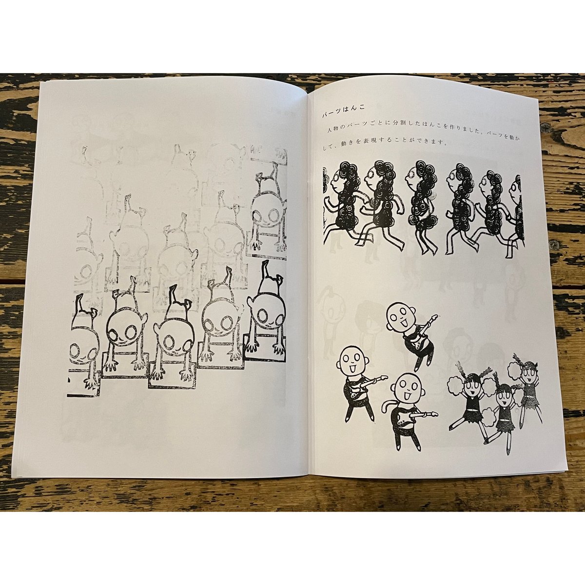 消しゴムはんこNo.379 ちびくまとミモザ 消しゴムはんこNo.379 ちびくまとミモザ
