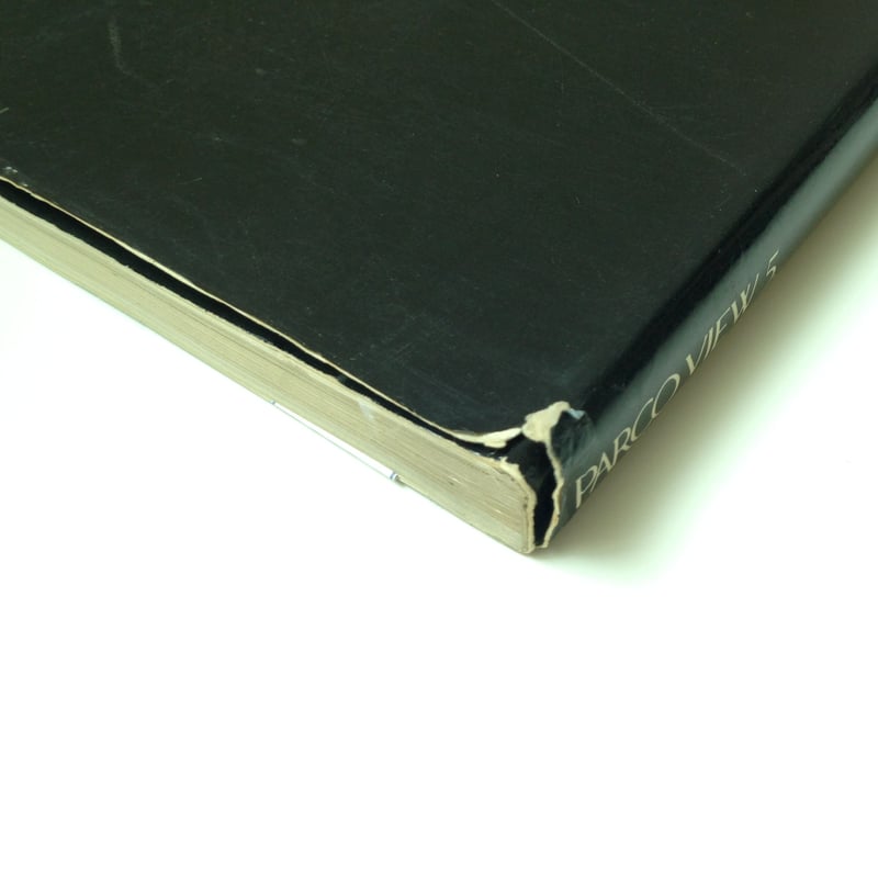 パルコのアド・ワーク―1969~1979 　 石岡瑛子　PARCO出版 パルコのアド・ワーク 1969-1979 | ホホホ座浄土寺店