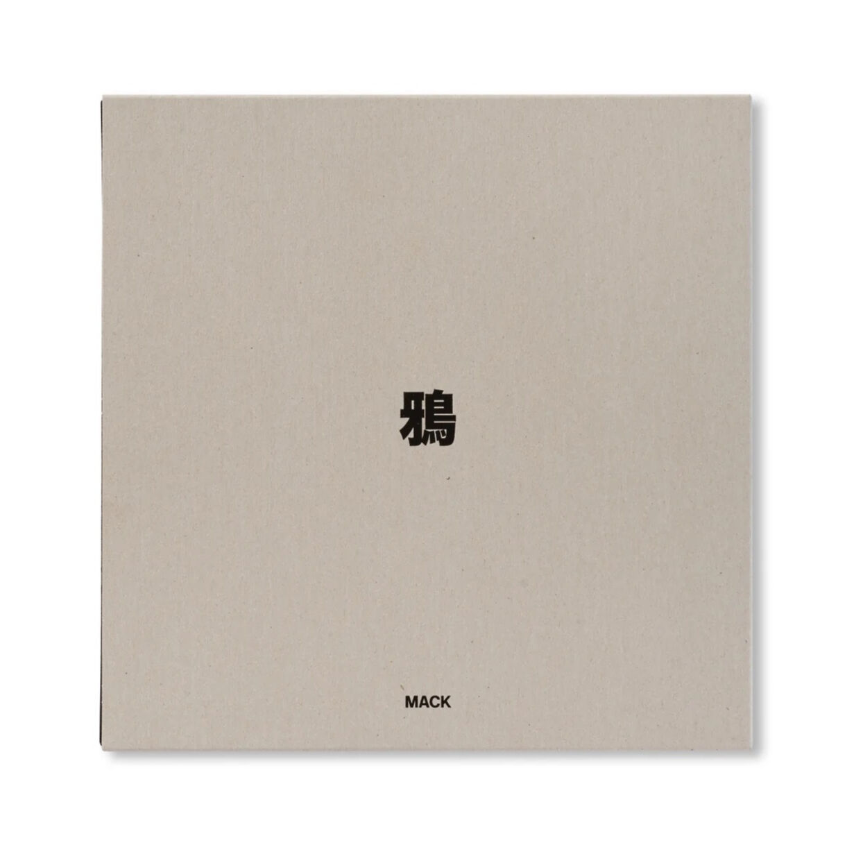 鴉（RAVENS） / 深瀬昌久 | ホホホ座浄土寺店