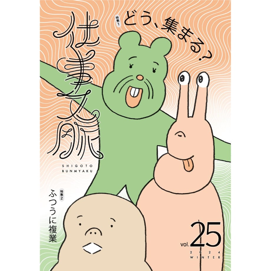 674be1bfb37ea415888ac1ba