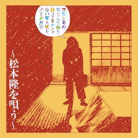 CATEGORY 音源や映像作品 | ホホホ座浄土寺店
