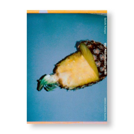 OUR POCKETKAMERA 1985　/　古屋誠一（Seiichi Furuya）